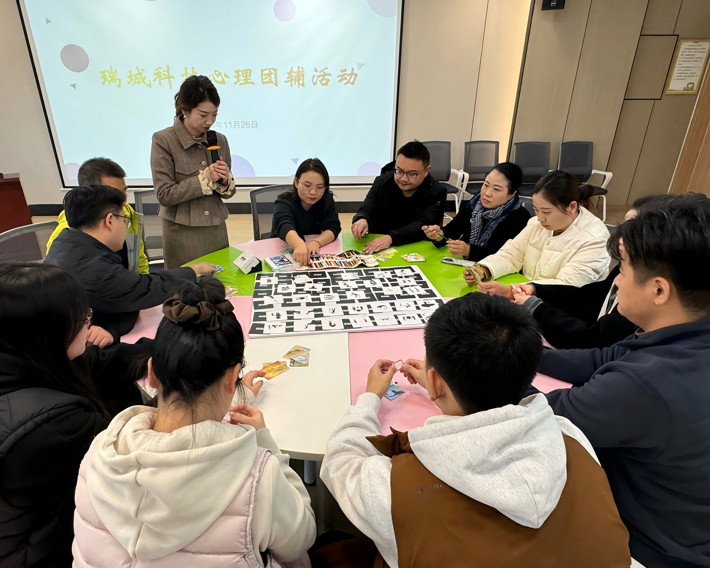 與心靈對話，與自己擁抱！瑞城科技公司組織開展心理團(tuán)輔活動